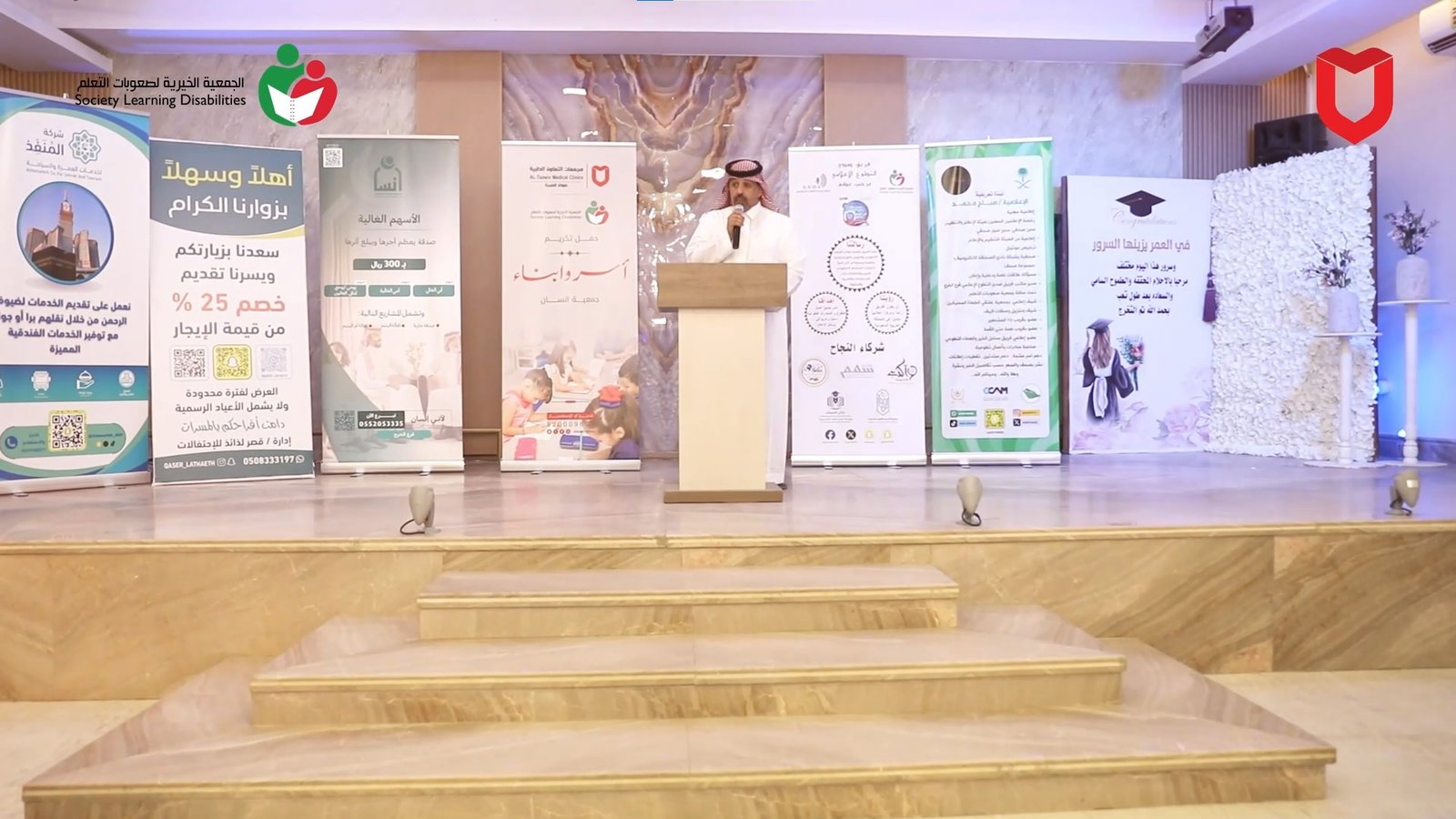 مجمعات التعاون الطبي: مبادرة صدى التطوع الإعلامي – فرع الخرج تُنير قلوب كبار السن