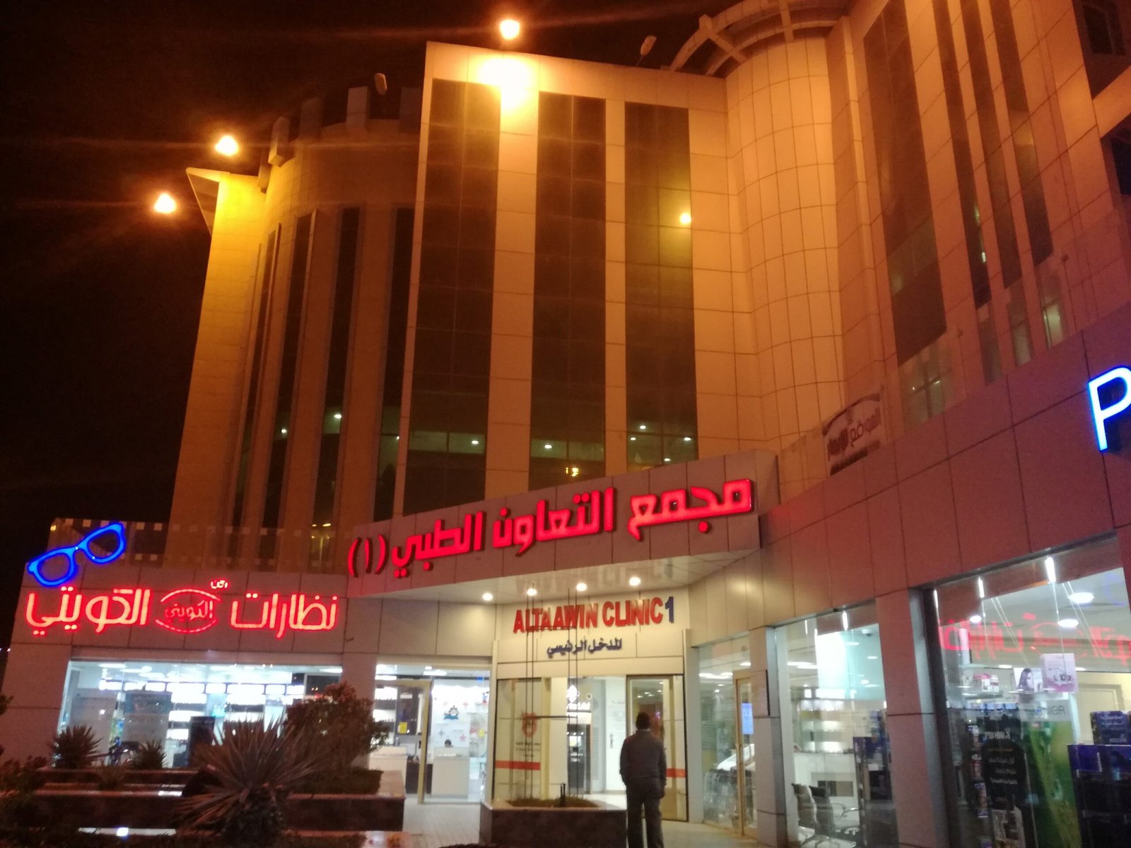 توسعات الفرع الأول